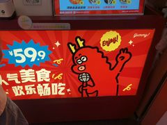 -龍歌自助小火锅(雨花台江南虹悦城店)