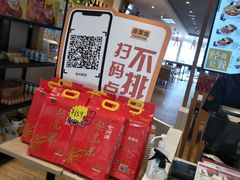 -吉野家(首创奥特莱斯店)