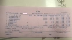 -紫洁俪方（北京）医疗美容