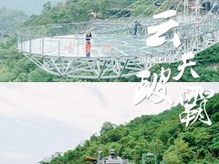 -古龙峡云天玻霸