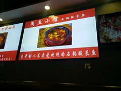 -周鱼小馆石锅酸菜鱼(活力汇店)