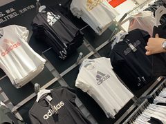 -阿迪达斯(八方汇精品优惠店)