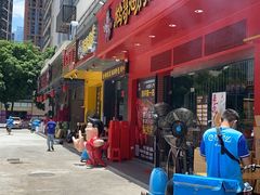 门面-松哥油焖大虾(科技园店)