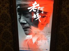 -UME影城(南京1912店)