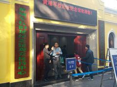 -黄埔军校旧址纪念馆