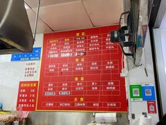 -吴记麻辣烫(曙光中路店)