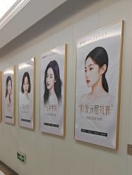 -太原丽都医疗美容医院