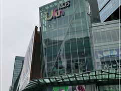 -合景·悠方(成都店)