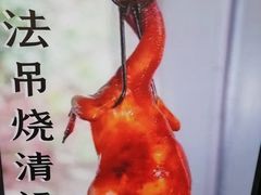 -芭厘农庄老字号·清远鸡