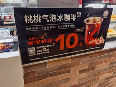 -肯德基(中纬店)