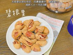 -曼兹集鲜(金桥国际食品城店)