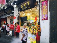 门面-南宋胡记(杭州河坊街店)