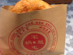 -青石桥老瓦房肥肠粉总店(青石桥总店)