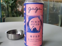 -gaga(深圳福田星河COCO Park店)