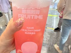 -鲜果时间·果蔬茶(赛格负二层店)