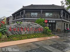 -必胜客(姜堰北大街店)