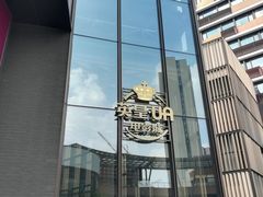 -英皇UA电影城(瑞虹天地月亮湾)