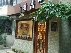 -看书吧(体育东横路店)