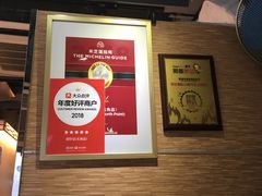 -添好运点心专门店(北角店)