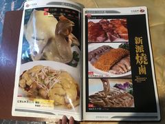 -潮喜竹溪荔湖酒家(荔枝湾店)