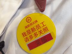 -海底捞火锅(宇飞大厦店)