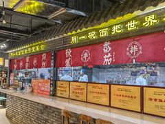 -西竹拌面(银川阅彩城店)