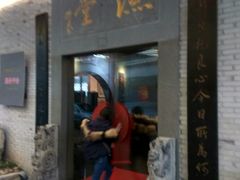 -渔堂公园餐厅·本帮菜(乐园路店)