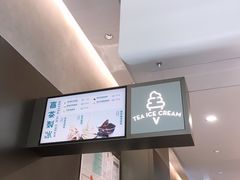 -喜茶(佛山南海万科广场店)