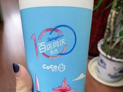 -CoCo都可(台东和兴店)