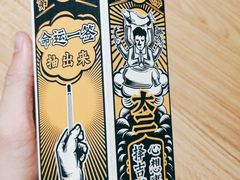 -新太二·鲜料川菜(东汇城店)