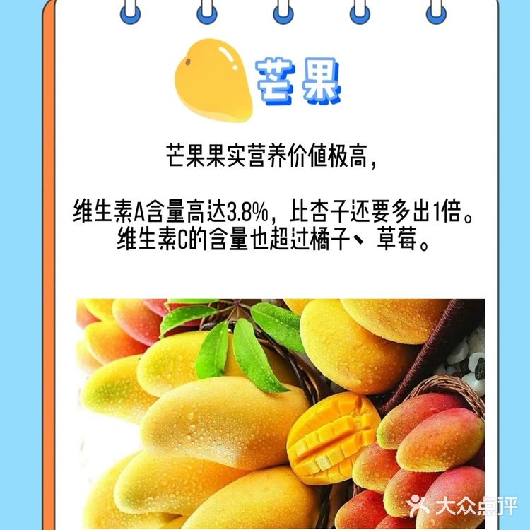 🔟种最适合孕妈吃的水果🤱备好啦💕