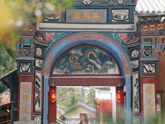 -大理古城