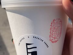 -FUN COFFEE