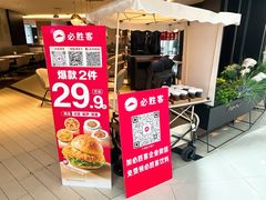 -必胜客(宁海西子国际店)