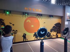 -福州科技馆