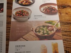 -青年公社烤鸭(青年路店)