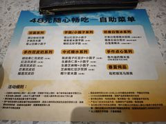 -满记甜品(南京虹悦城三店)