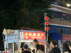 -海大南门夜市(海富街店)