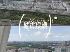 -江南环球港