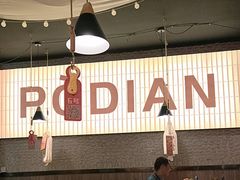 -小吴先生的店·东北烧烤(林科大店)