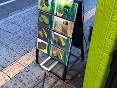 -茶和々(茶和々 小樽店)