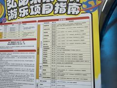 -弘阳·未来世界(弘阳广场店)