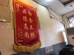 -老门刀削面(小酱坊店)