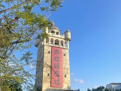 -赤坎·广东华侨国际旅游度假区