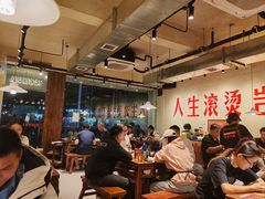 -马厂老火锅(胜太路店)