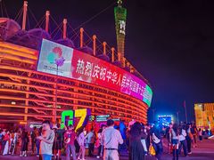 -海心沙亚运公园