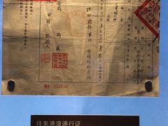 -珠海市博物馆