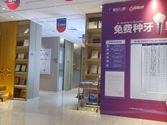 -柏乐口腔医院·舒适化无痛种植牙中心(东盟商务区院)