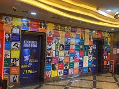 -音乐在线主题氧吧KTV(佳宁娜广场店)