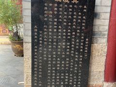 -真庆观